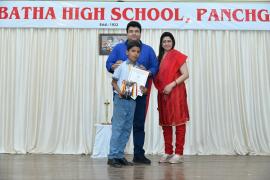 Prize Winner - Annual Prize Distribution 2017-2018