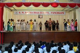 Entertainment Program - Annual Prize Distribution 2017-2018